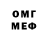 МЕТАДОН мёд scott oppelt