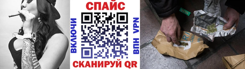 БУТИРАТ вода  Железногорск-Илимский 