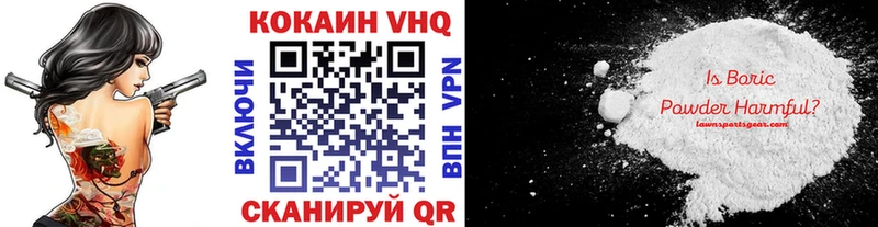 КОКАИН Columbia Железногорск-Илимский