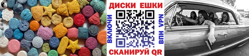 ЭКСТАЗИ XTC  продажа наркотиков  kraken ссылки  Железногорск-Илимский 