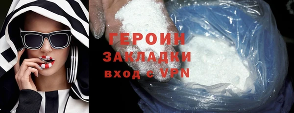 кокаин колумбия Семикаракорск