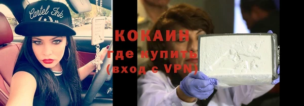 соль курить ск Абдулино