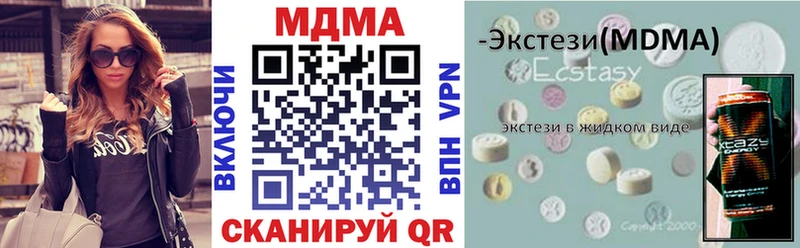 МДМА Molly  Железногорск-Илимский 