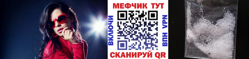 Мефедрон мука  Железногорск-Илимский 