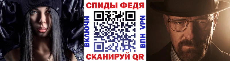 МЕТАМФЕТАМИН кристалл Железногорск-Илимский