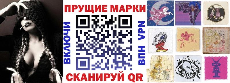 как найти закладки OMG вход shop формула Железногорск-Илимский Наркотические марки 1,8мг